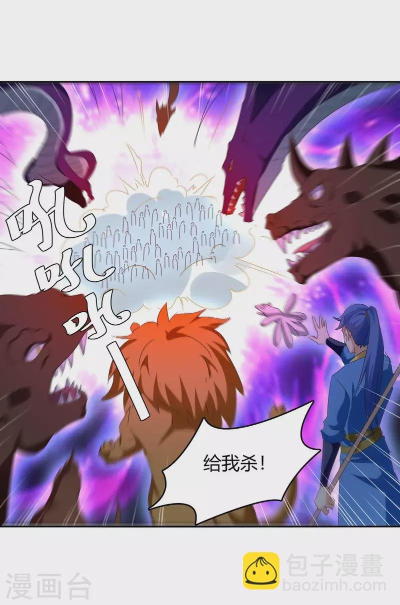 第274话 以一敌百