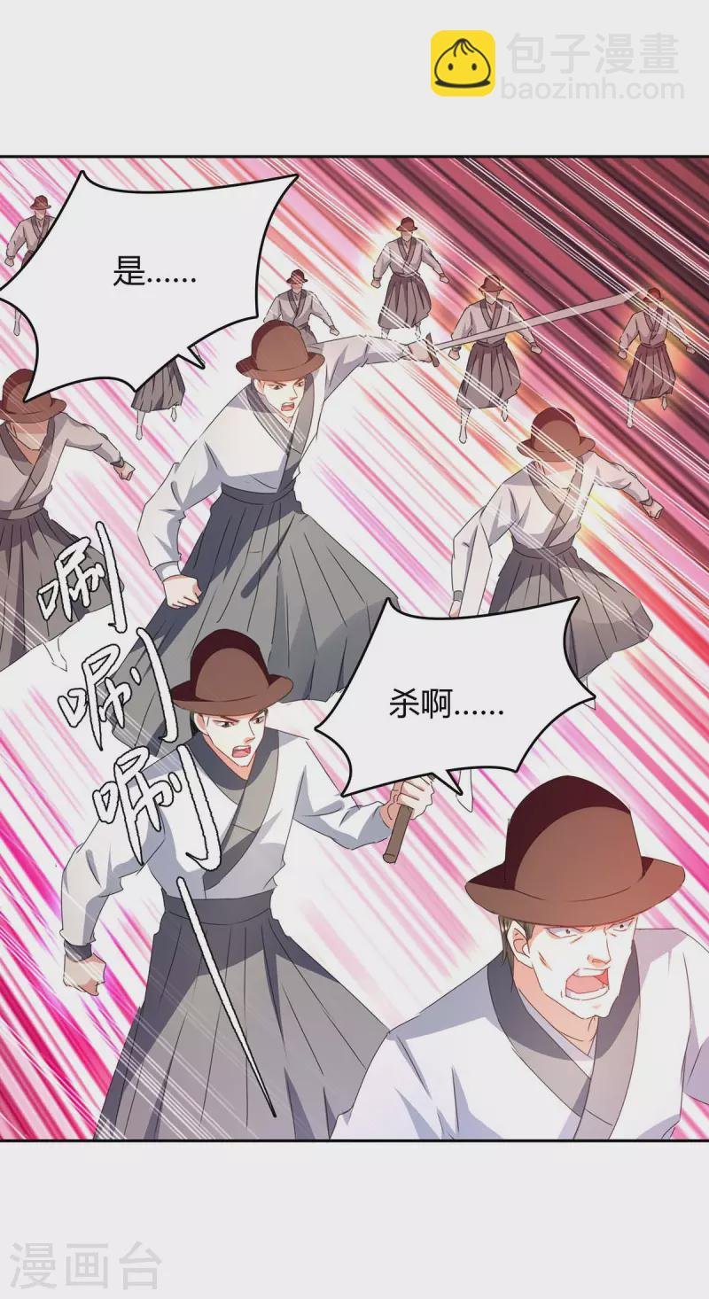 第274话 以一敌百