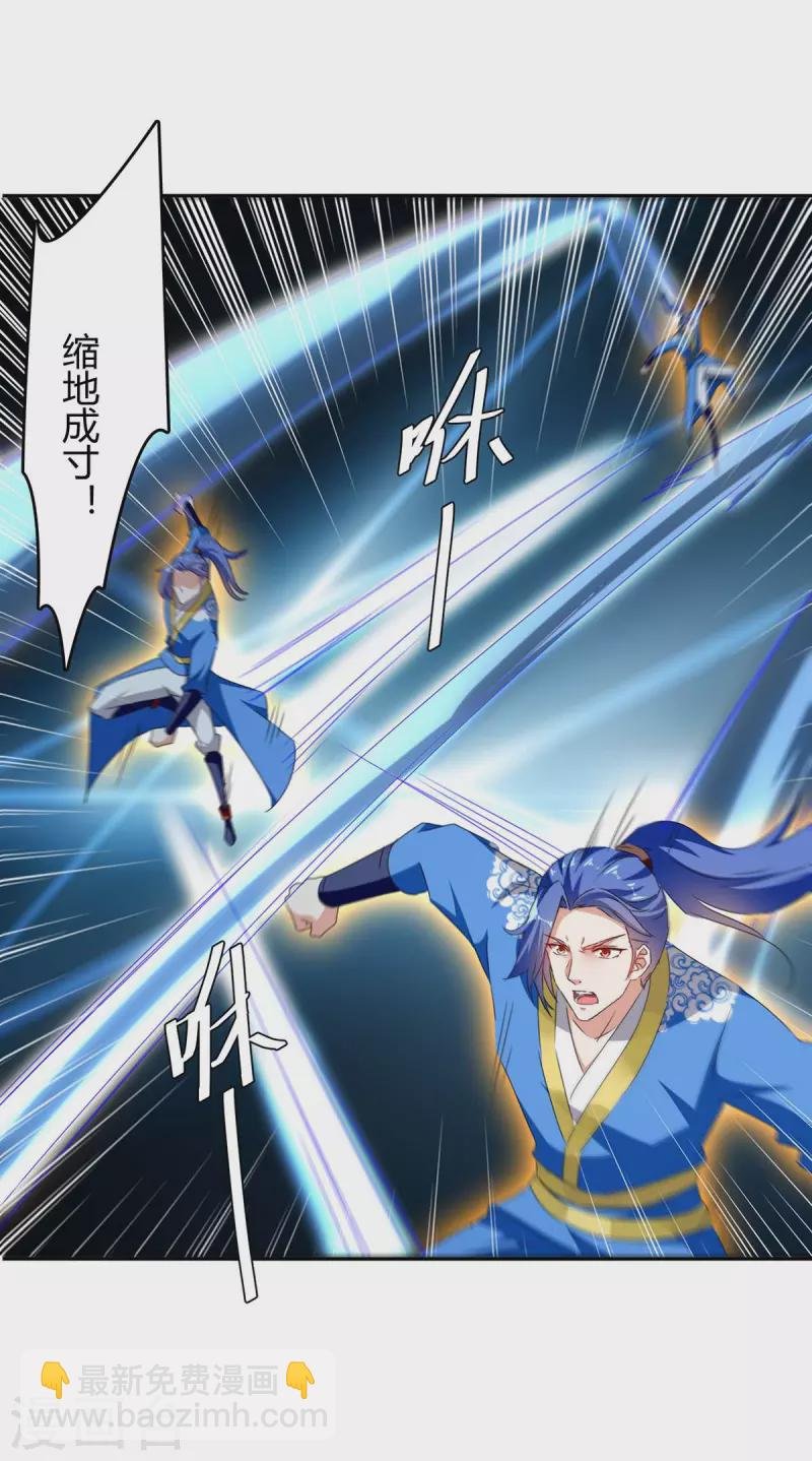 第274话 以一敌百