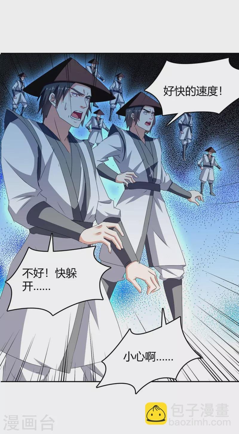 第274话 以一敌百