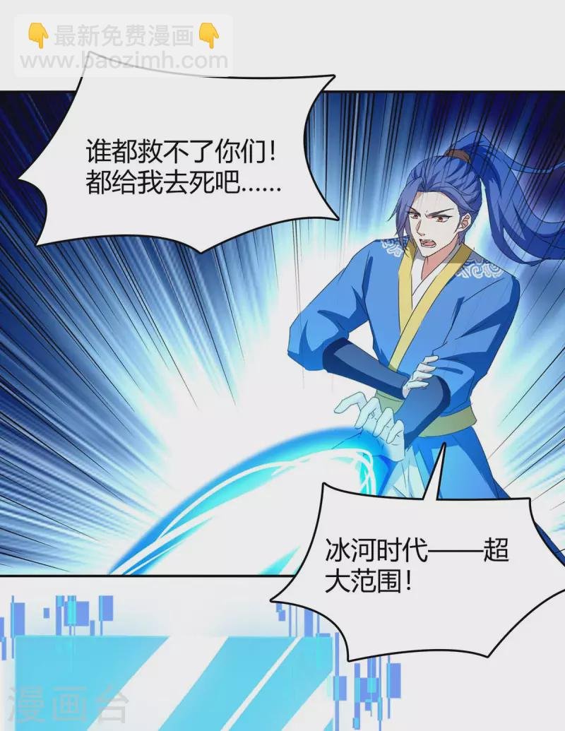 第275话 战神套装