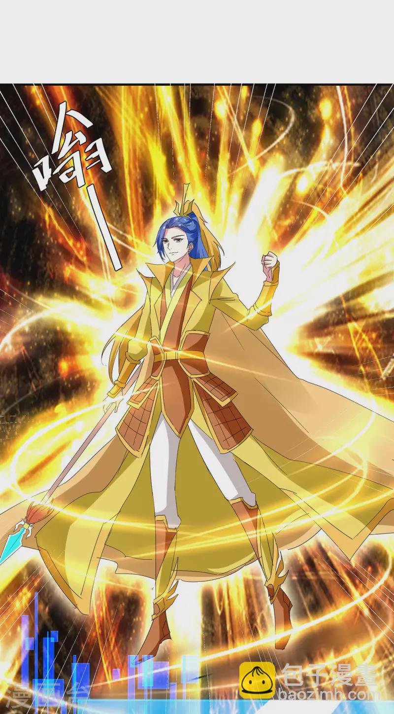 第275话 战神套装