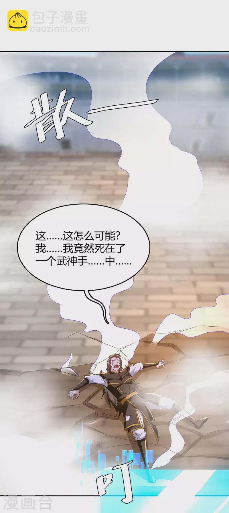 第276话 联军归降