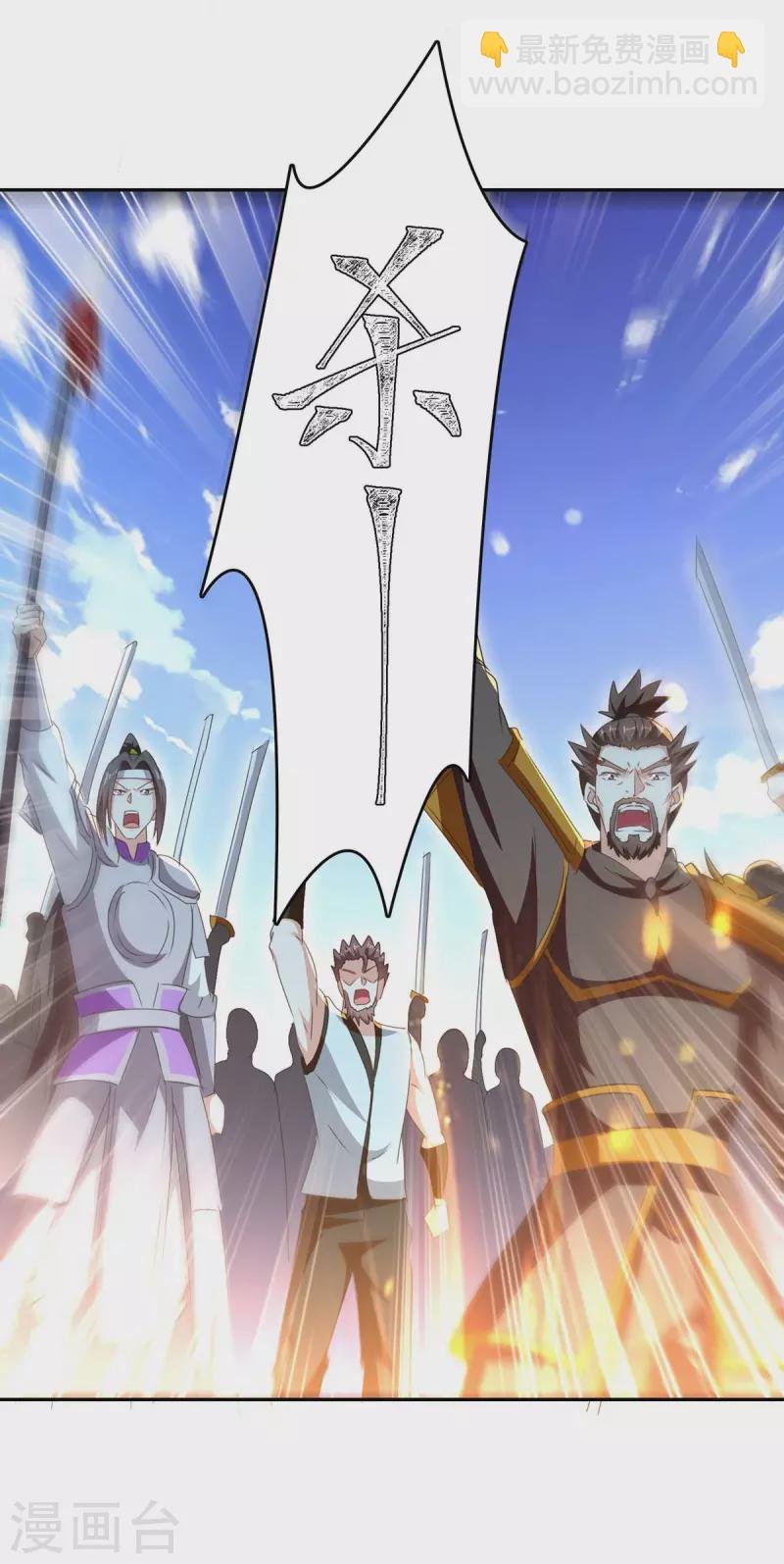第276话 联军归降