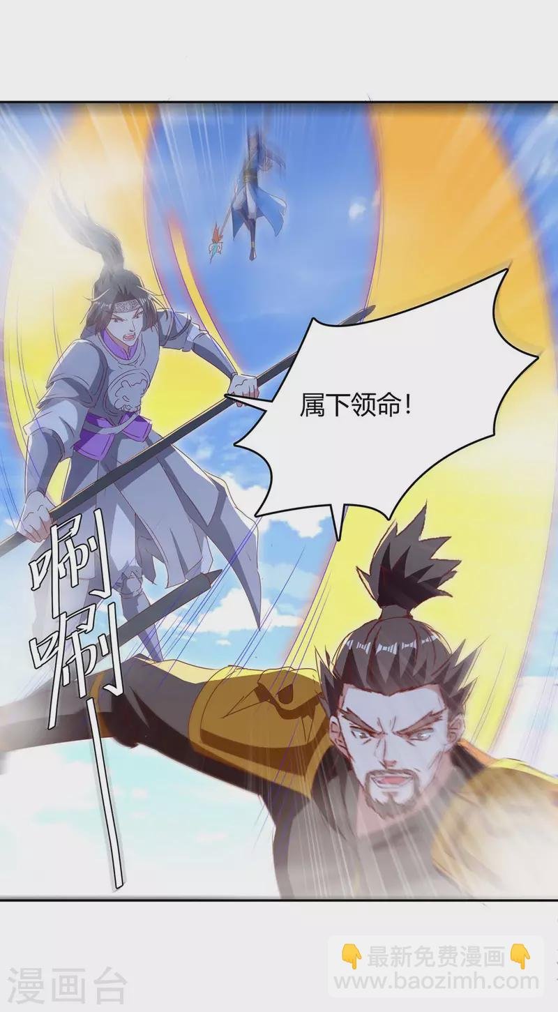 第276话 联军归降