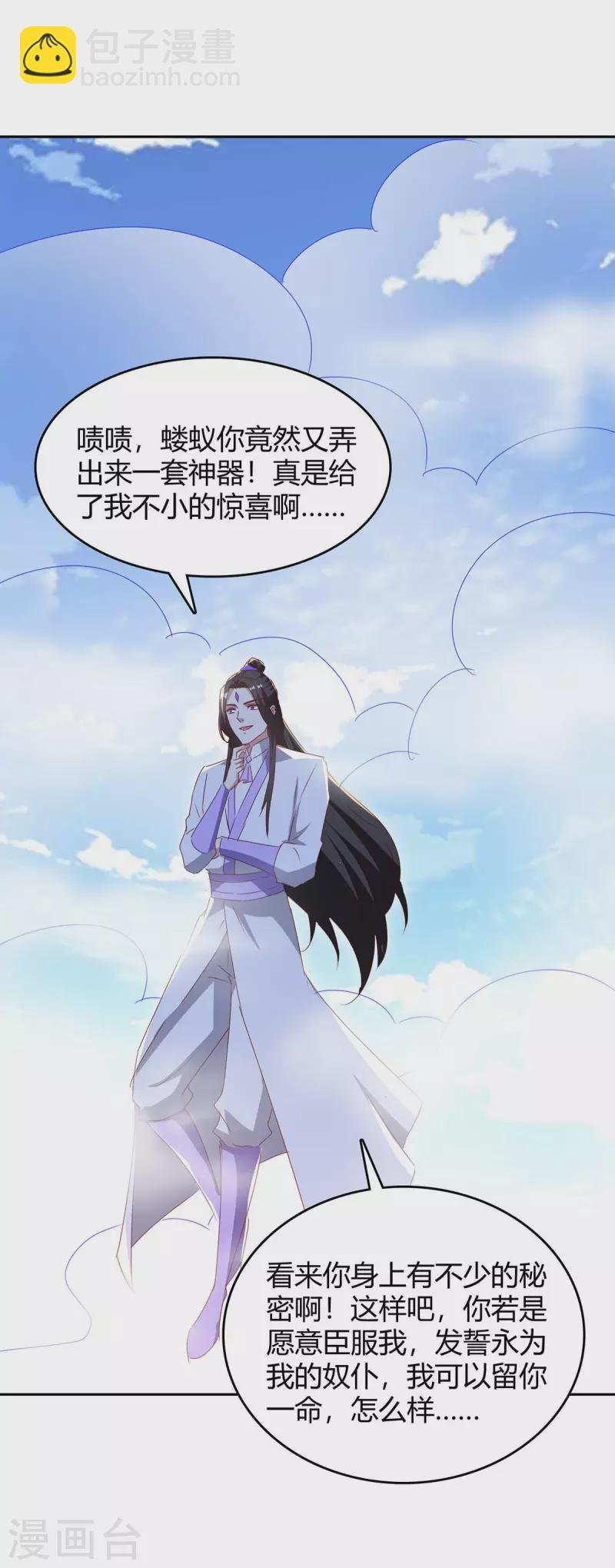 第276话 联军归降