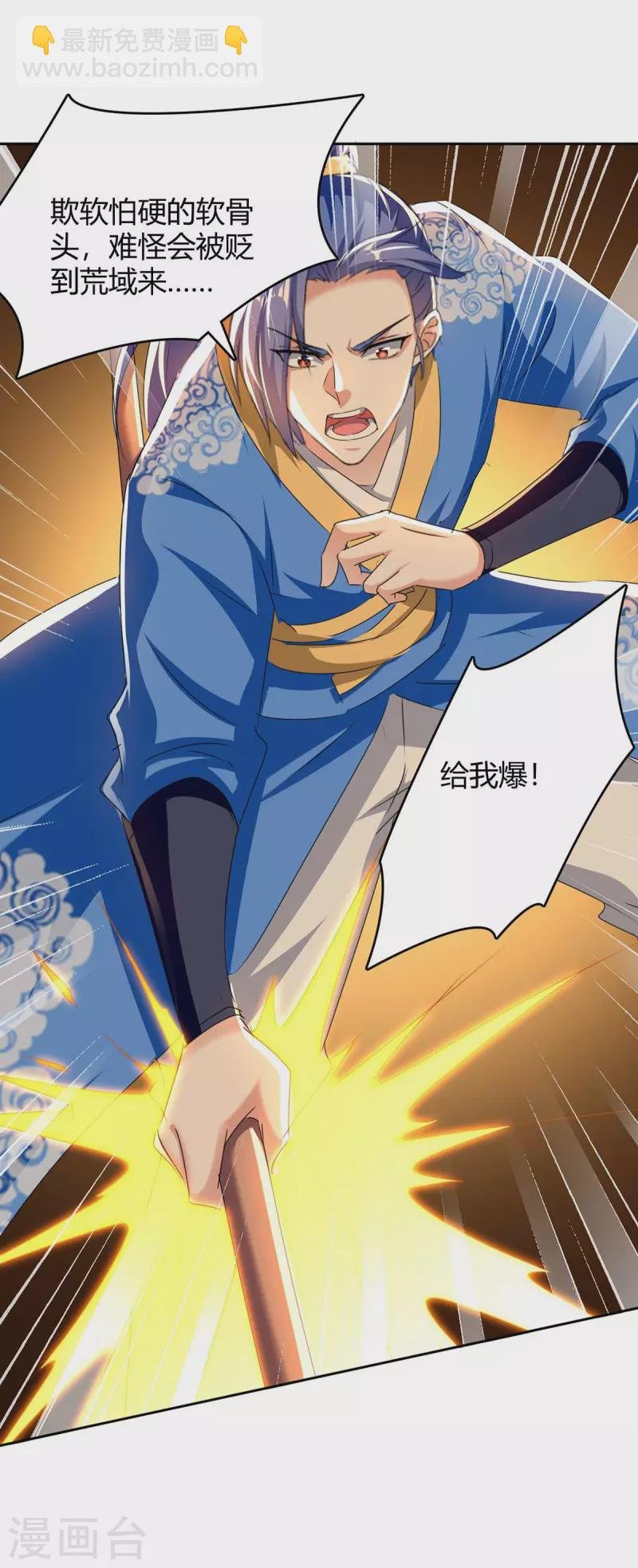 第278话 论功行赏