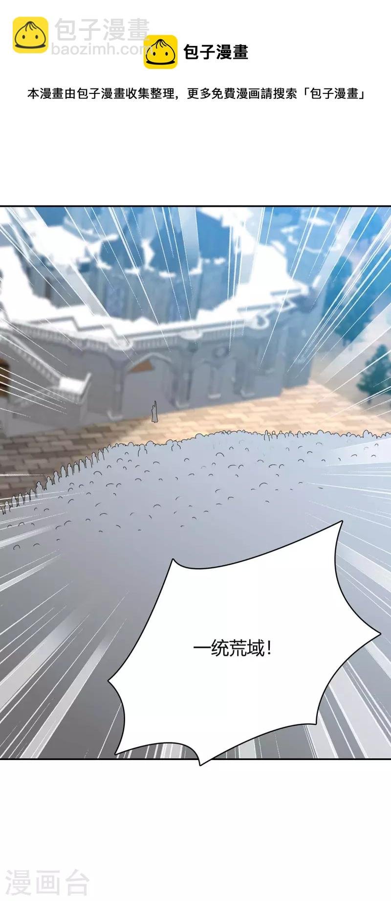 第278话 论功行赏