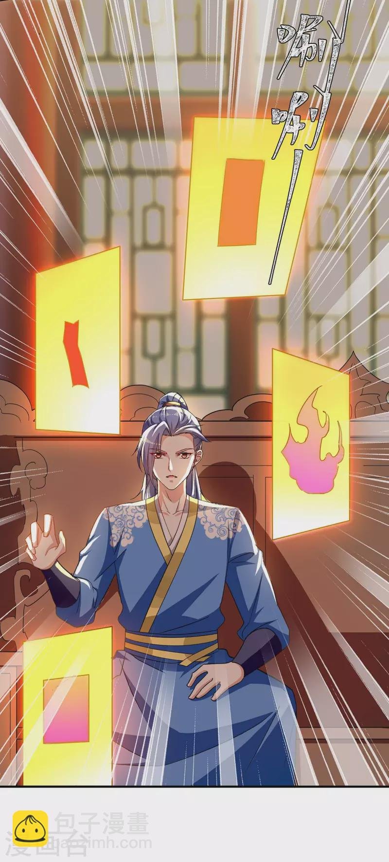 第278话 论功行赏