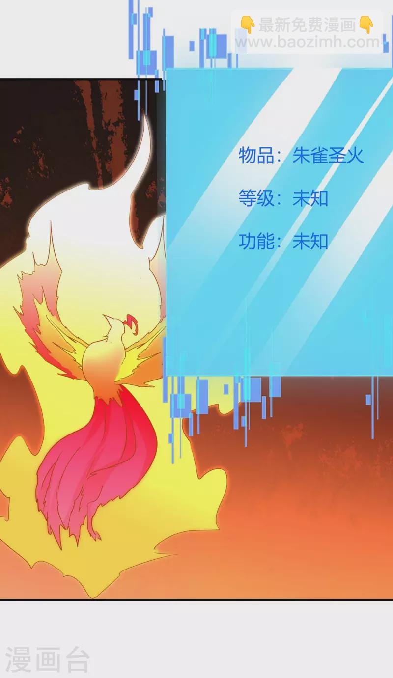 第278话 论功行赏