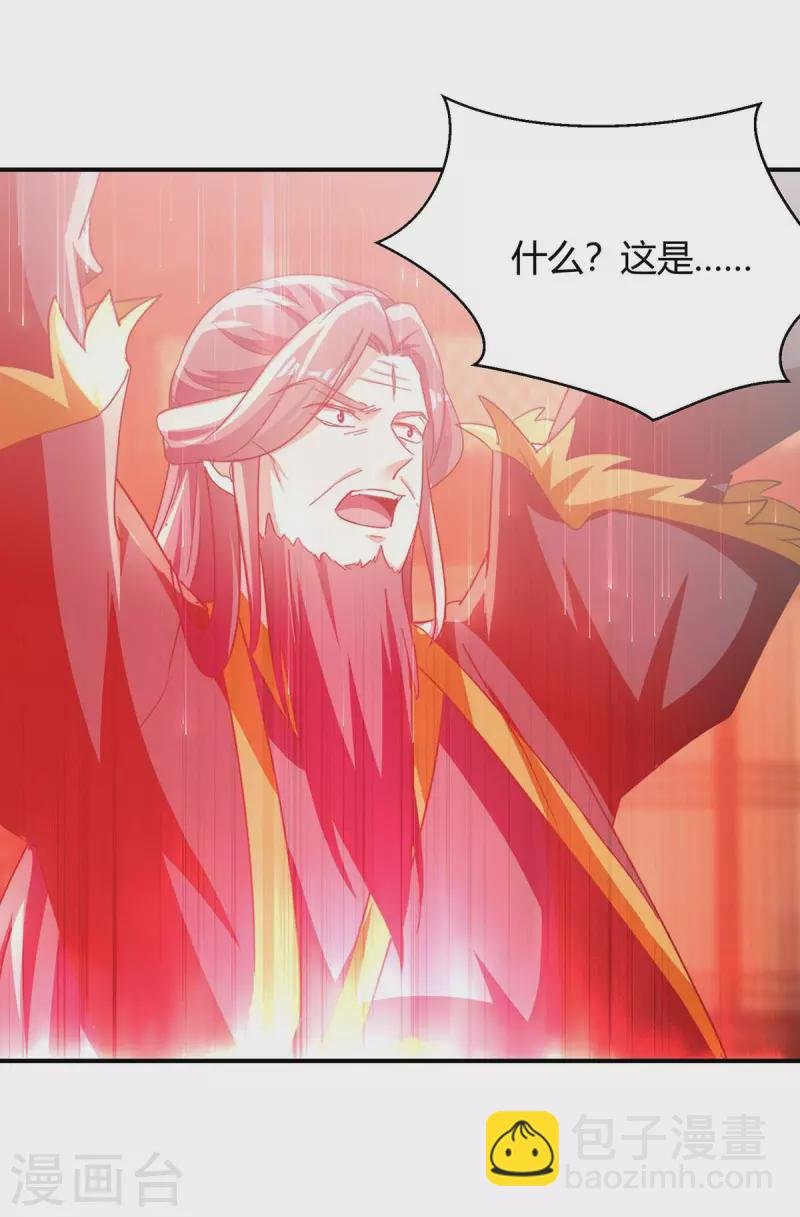 第280话 踏平战神殿