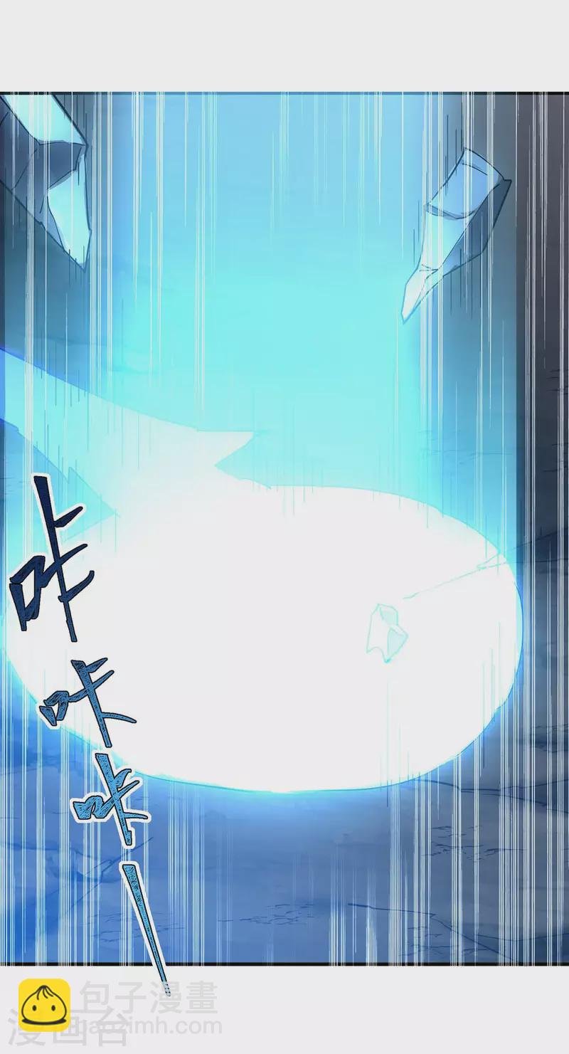 第280话 踏平战神殿