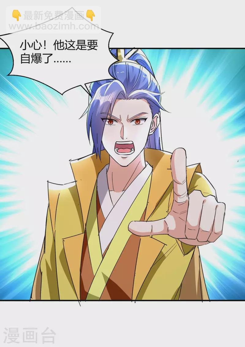 第280话 踏平战神殿