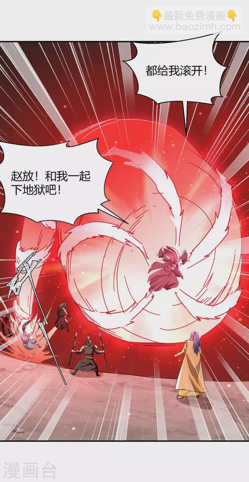 第280话 踏平战神殿