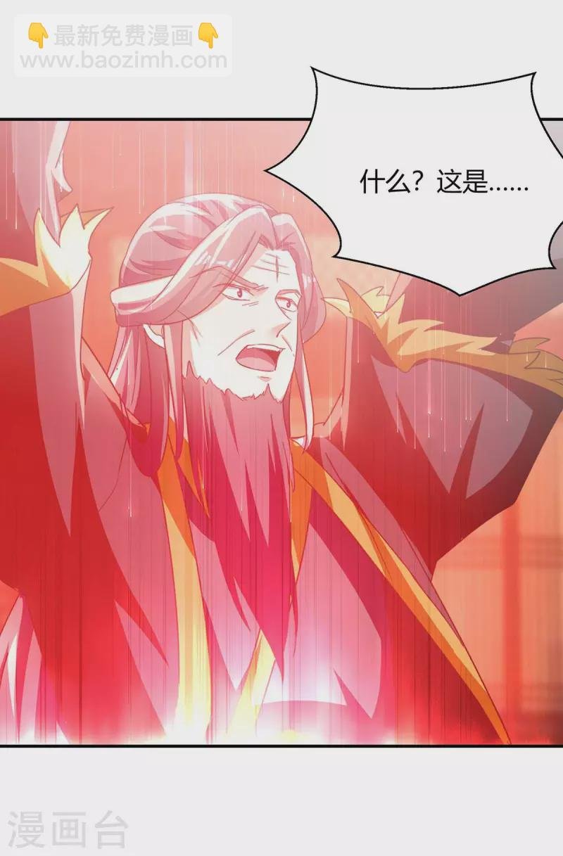 第281话 踏平战神殿