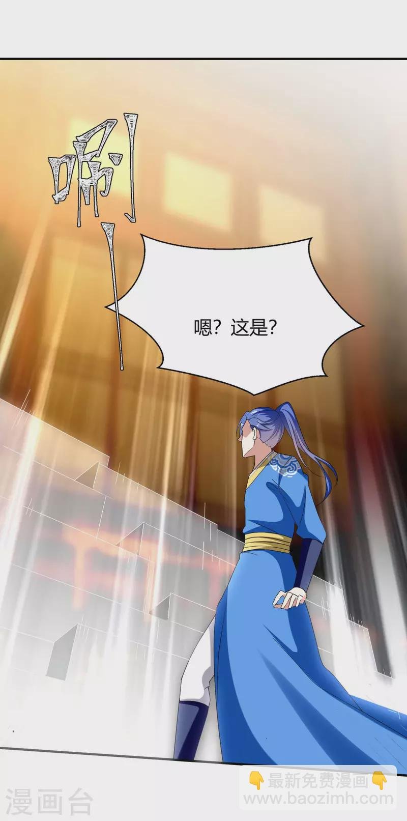 第282话 解锁新任务