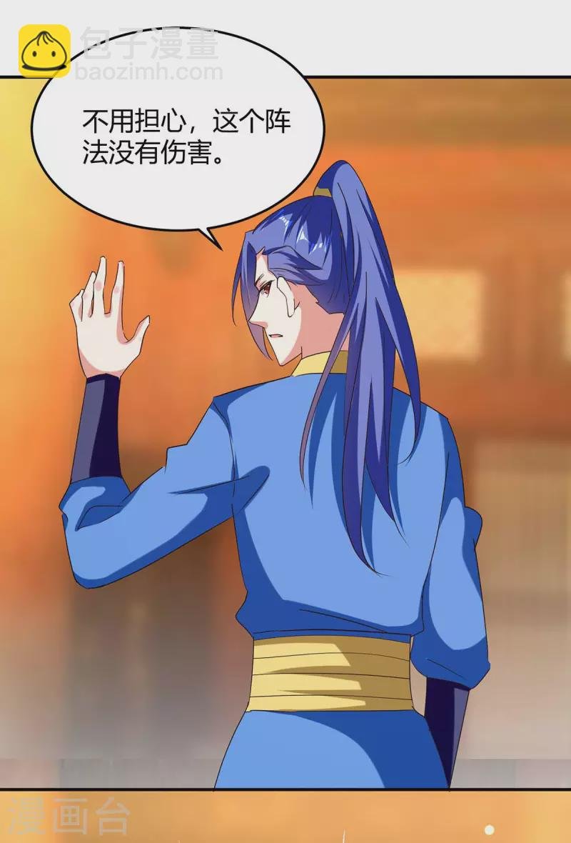 第282话 解锁新任务