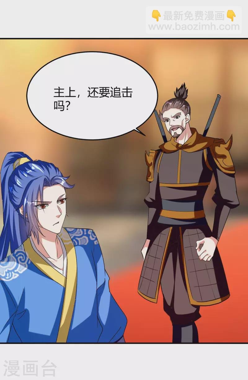 第282话 解锁新任务