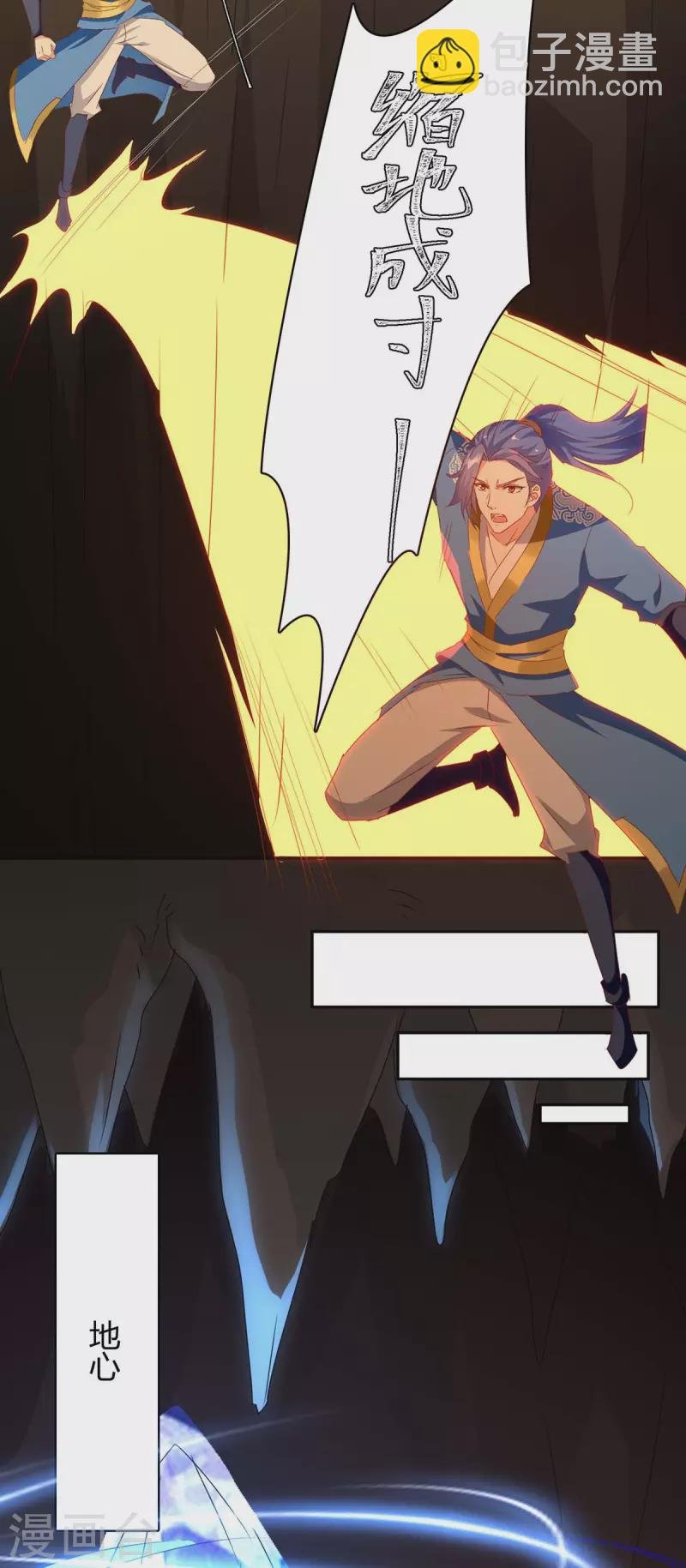 第283话 成就荒域之主