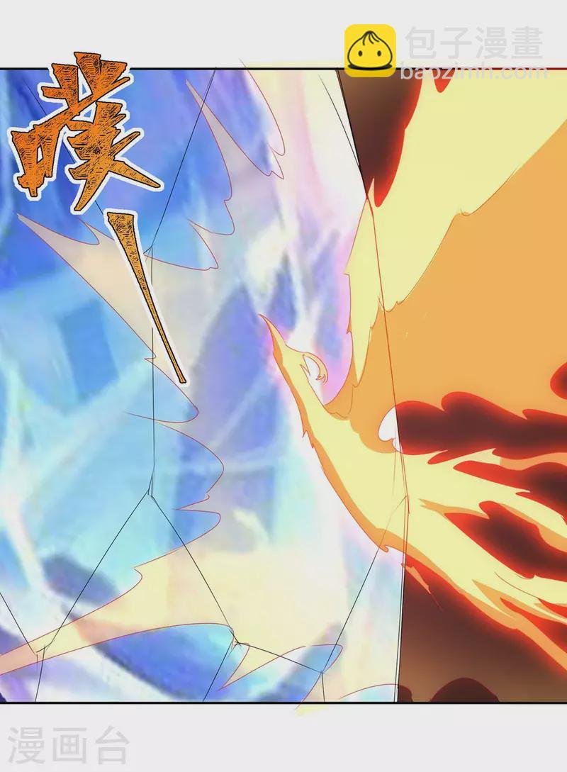 第283话 成就荒域之主