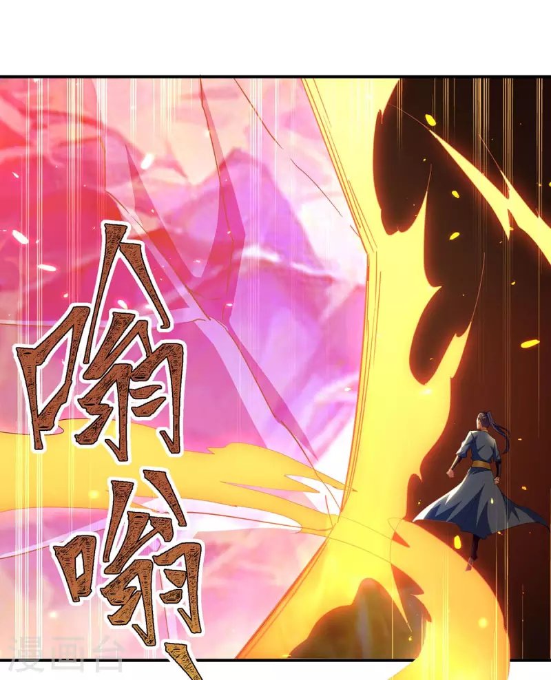 第283话 成就荒域之主