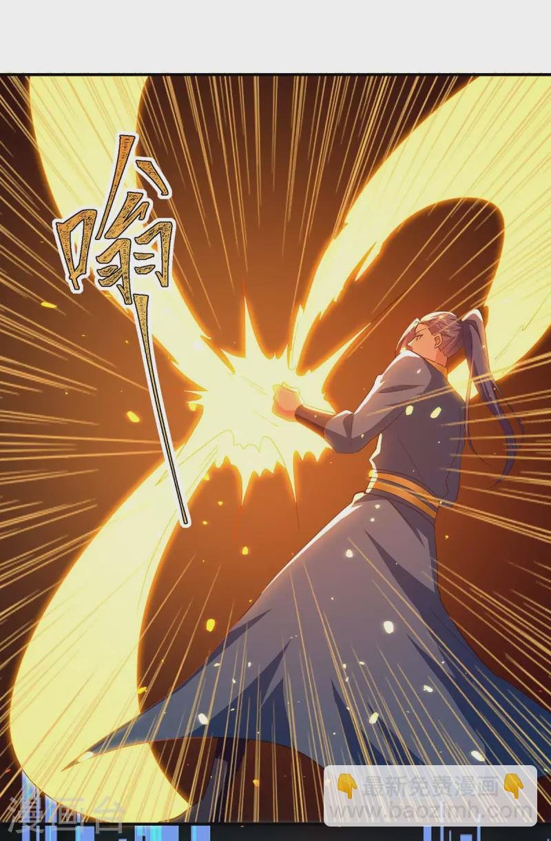 第283话 成就荒域之主