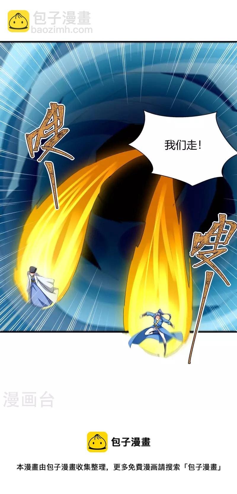 第284话 神兽出世