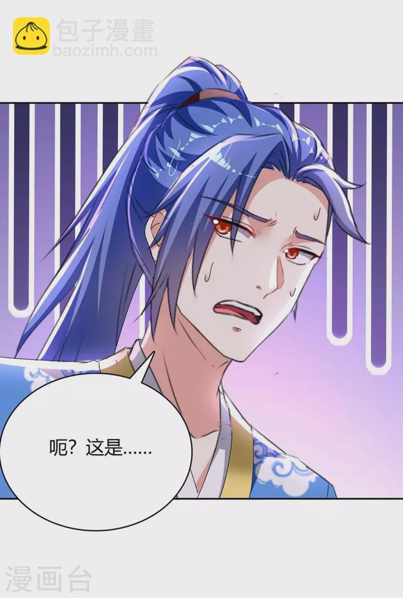 第285话 妖灵山脉