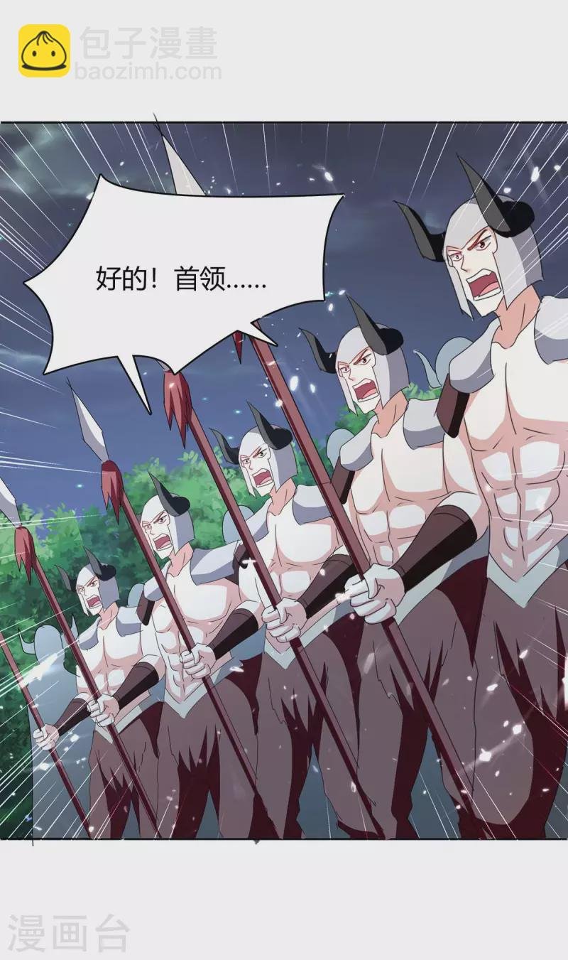 第287话 别怪我枪下无情了