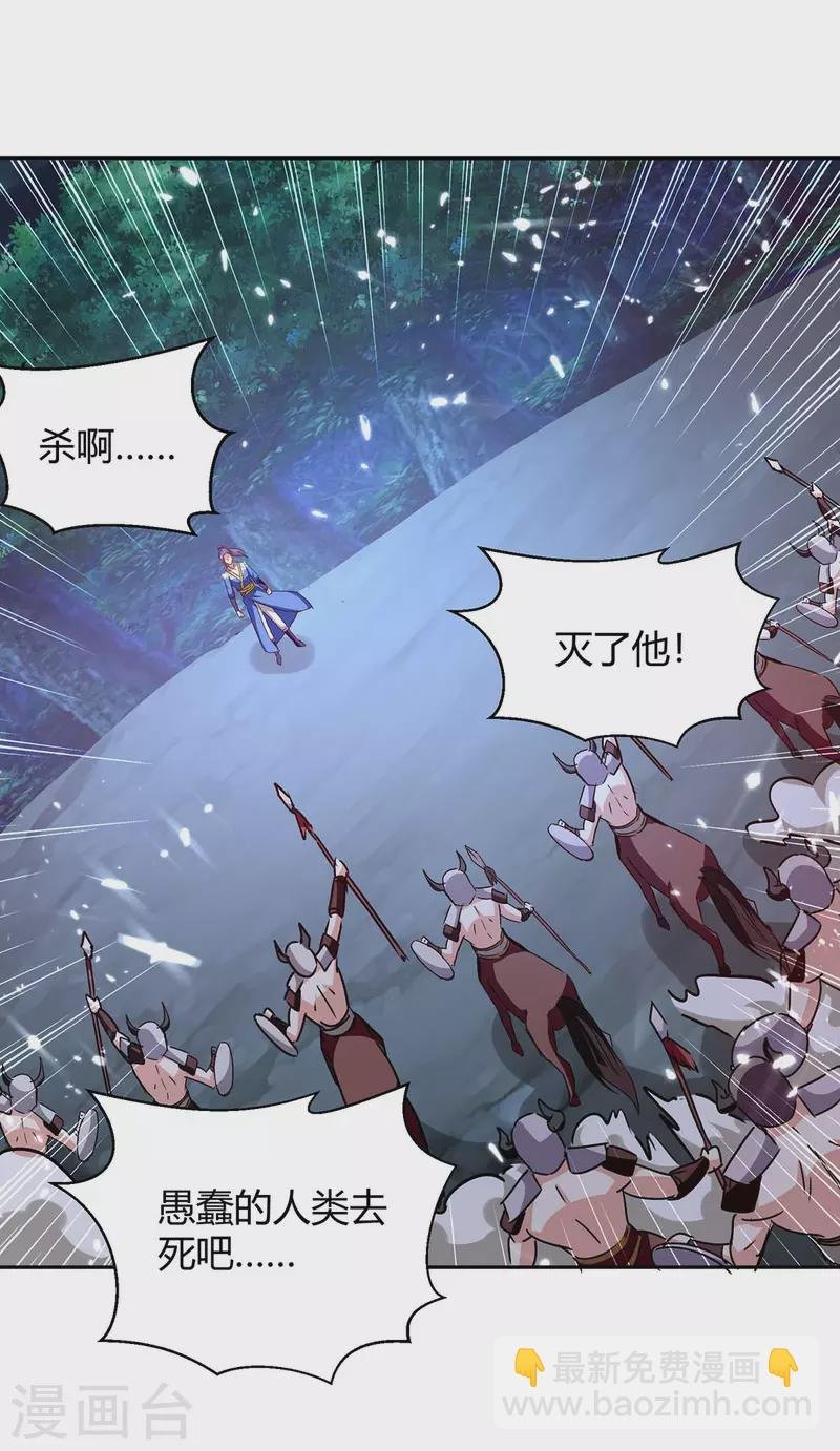 第287话 别怪我枪下无情了