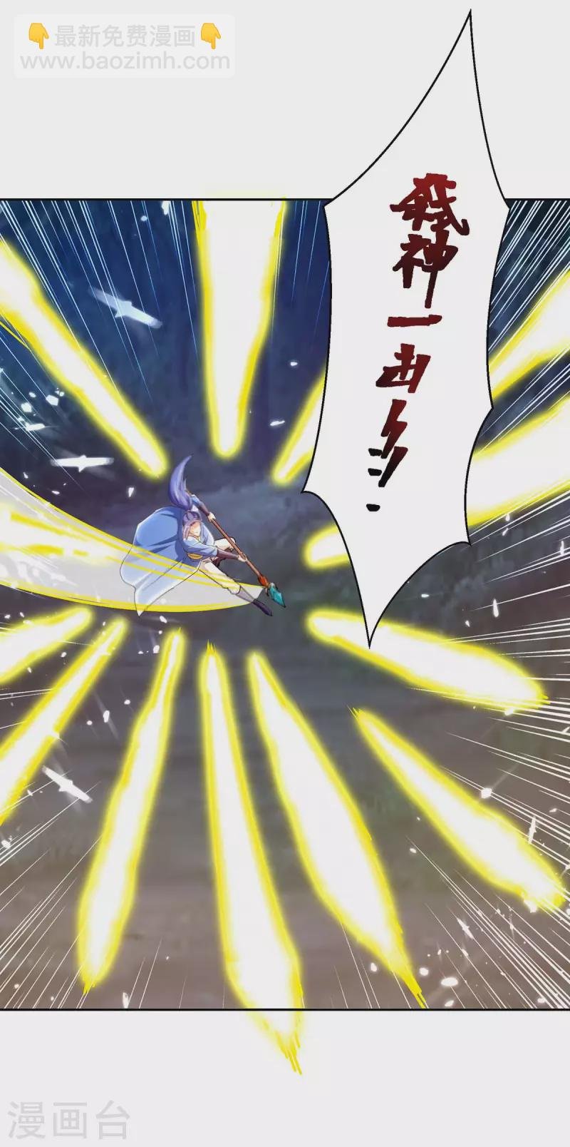 第287话 别怪我枪下无情了