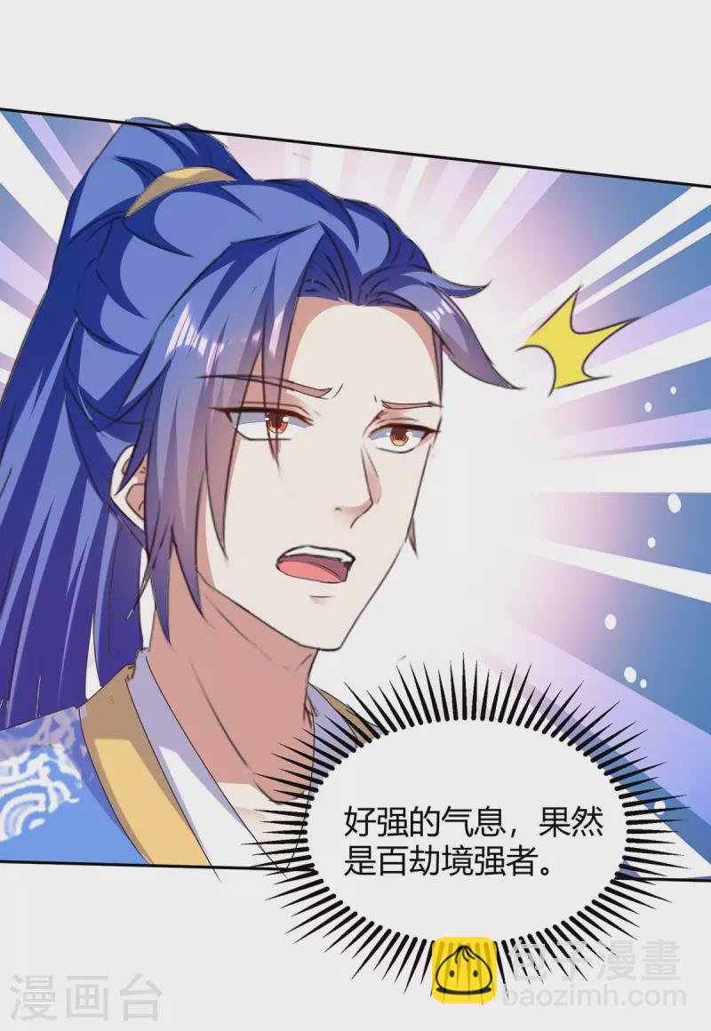 第288话 逃出生天
