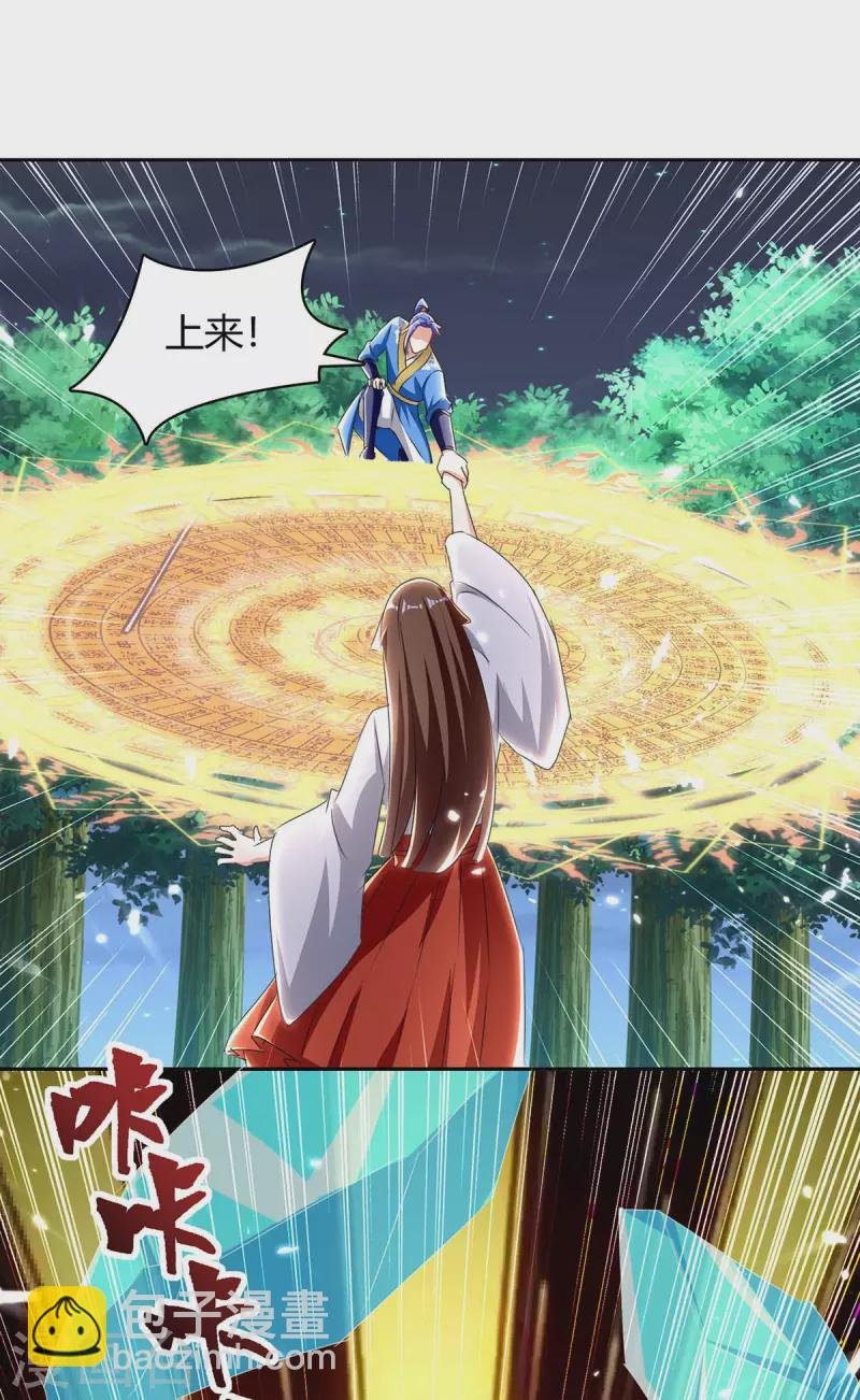 第288话 逃出生天