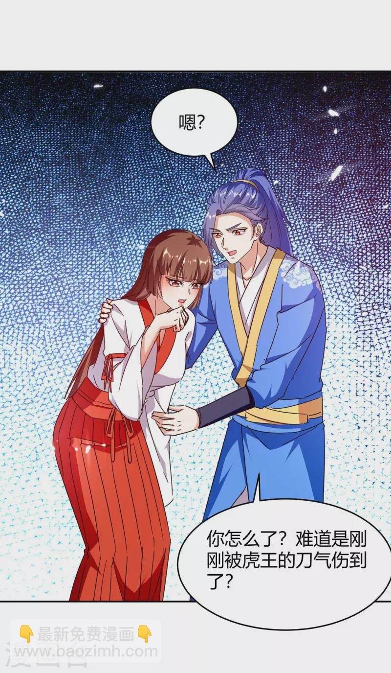 第288话 逃出生天