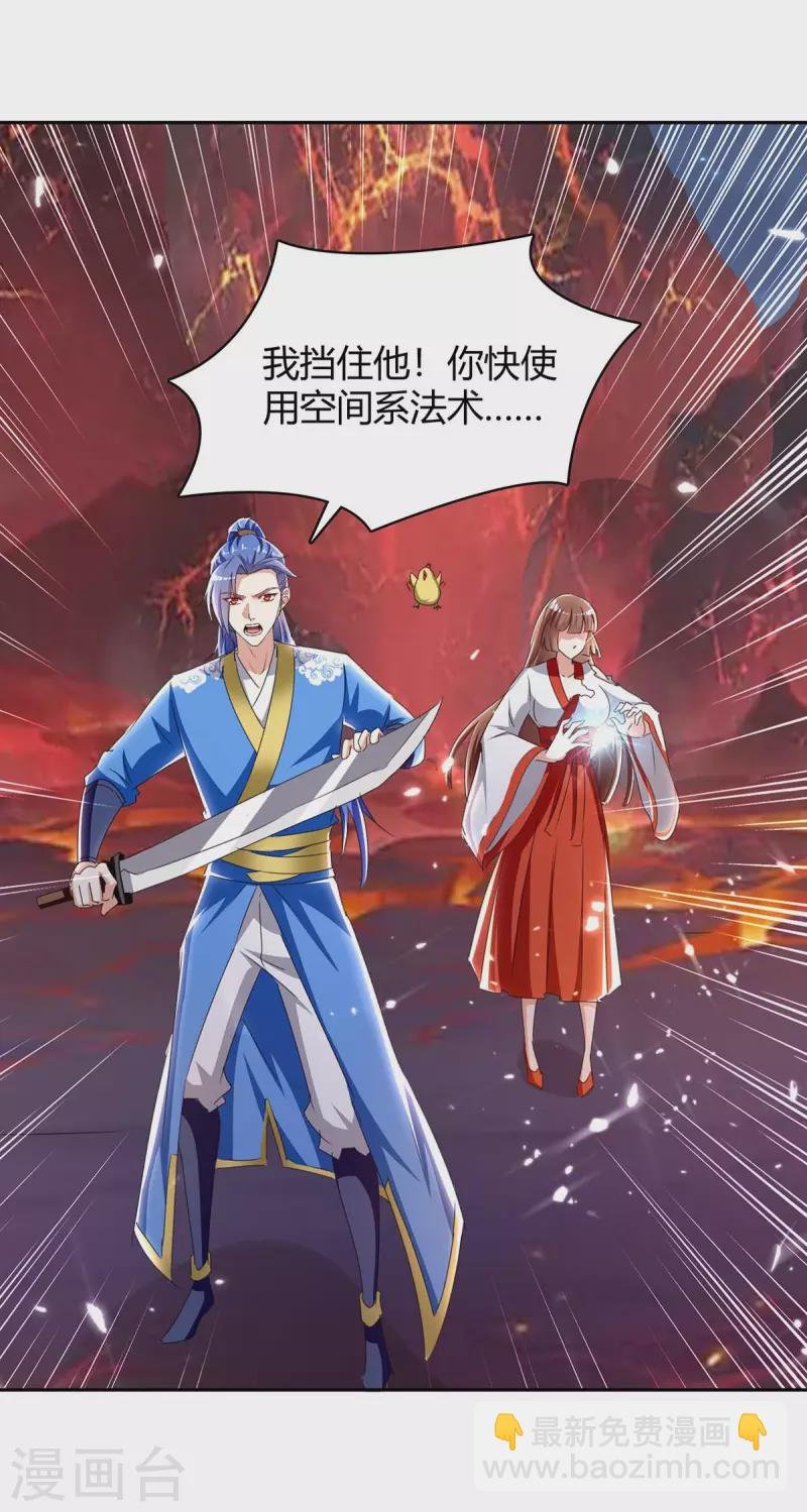 第289话 王族血脉