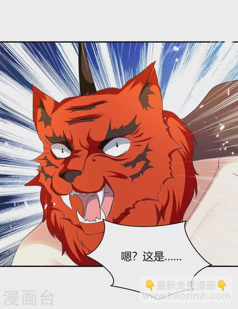 第289话 王族血脉