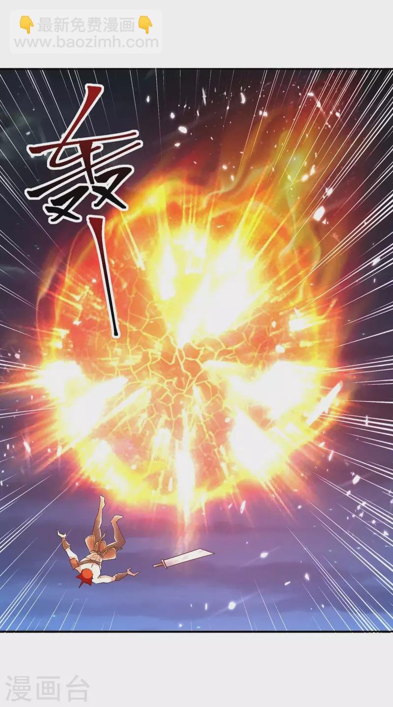 第289话 王族血脉