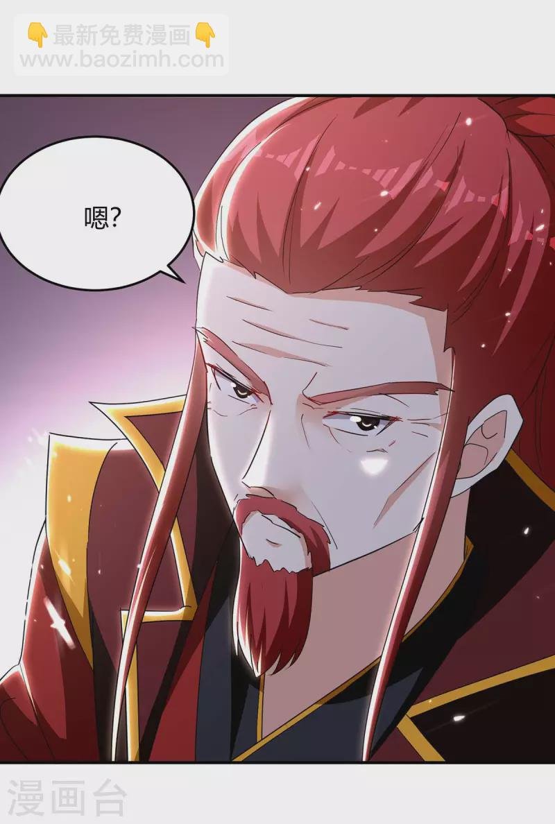 第290话 联手灭朱雀