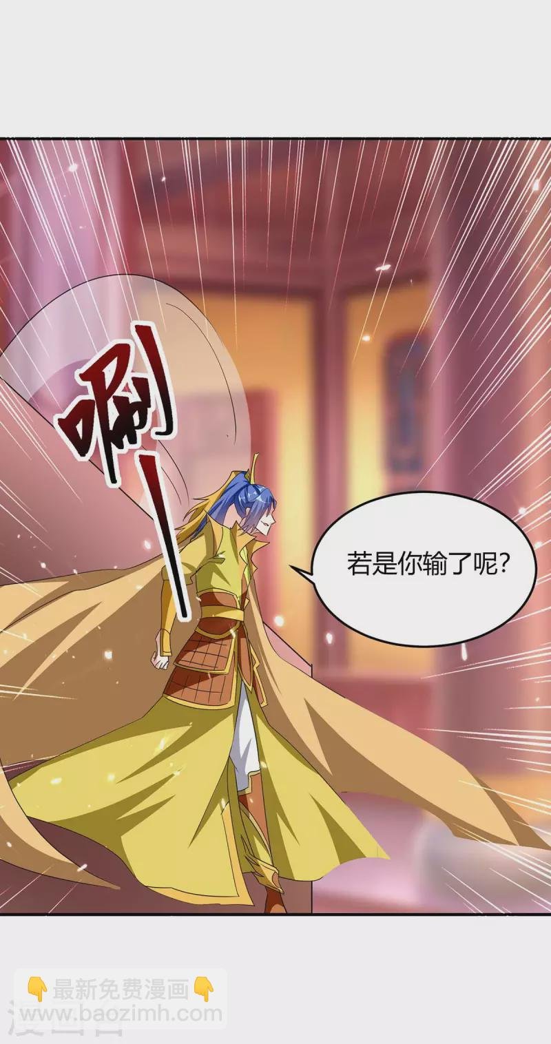 第292话 朱雀族的规矩