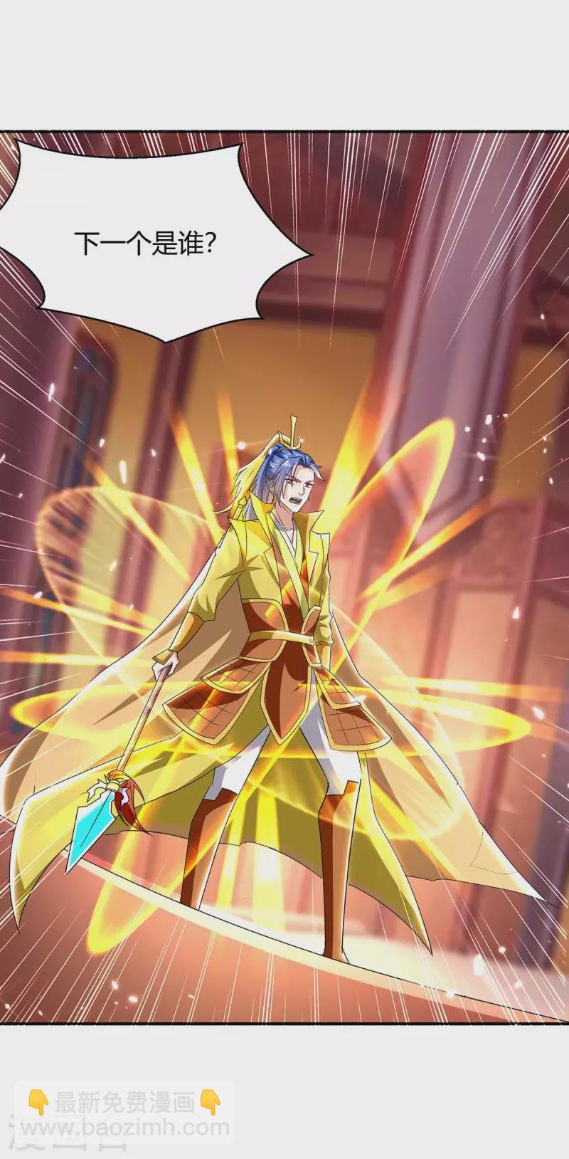 第292话 朱雀族的规矩