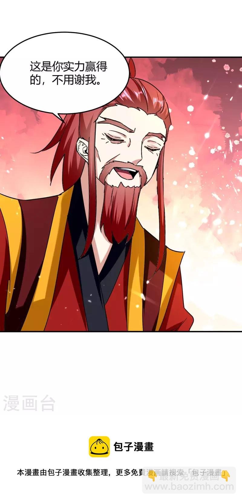 第292话 朱雀族的规矩