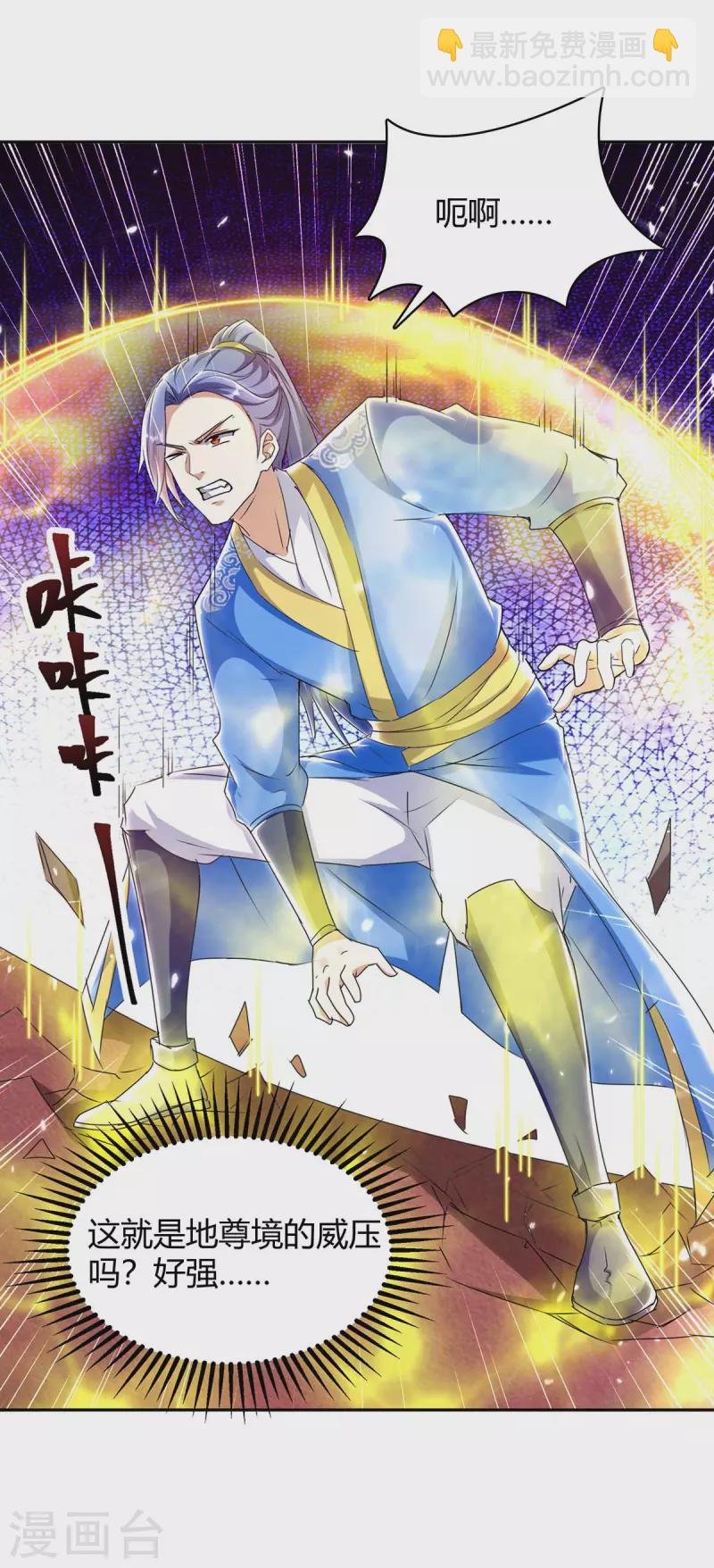 第293话 朱雀族之危