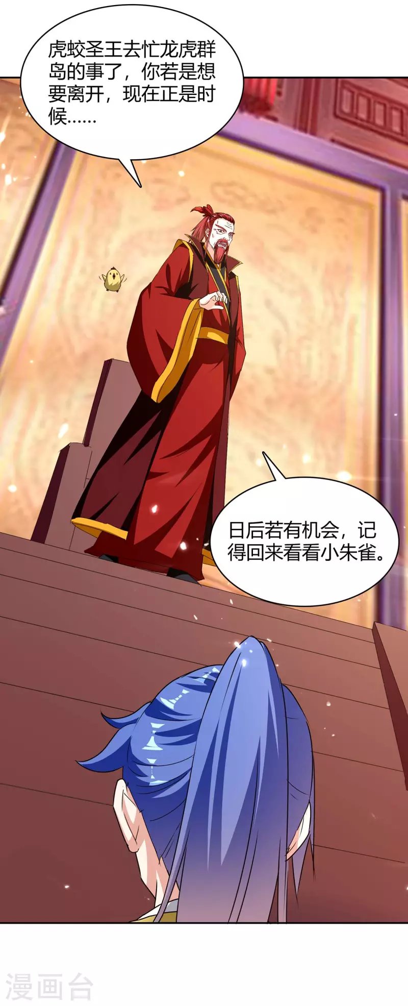 第294话 系统升级