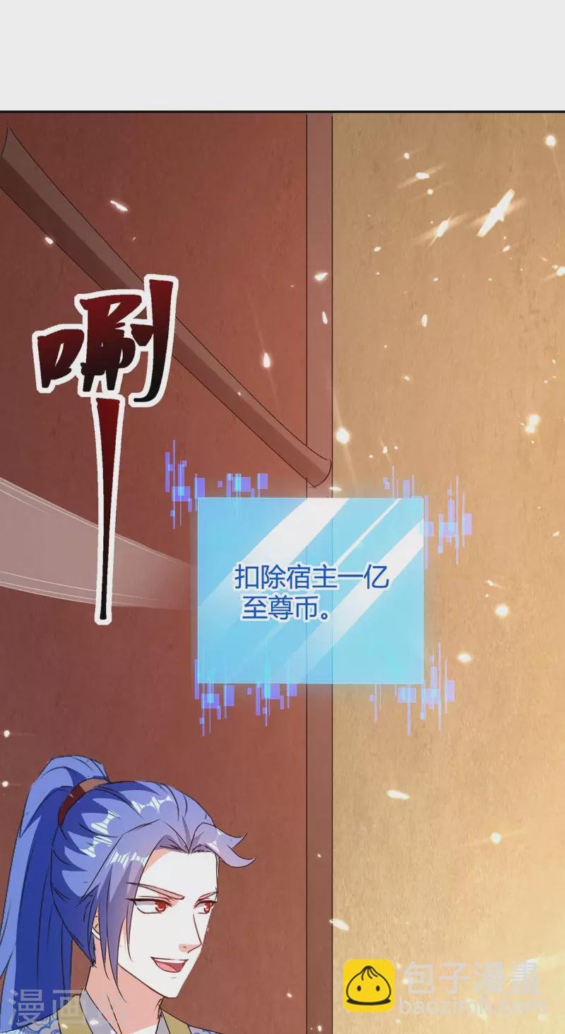 第296话 混入虎蛟族