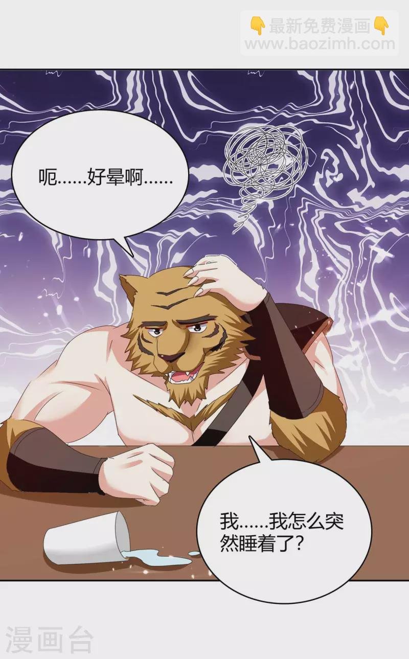 第297话 你们一个都别想跑