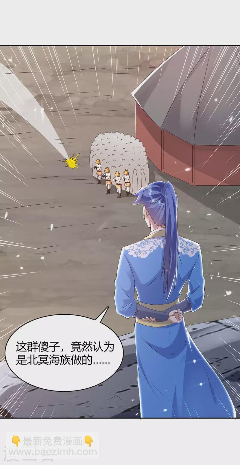 第297话 你们一个都别想跑