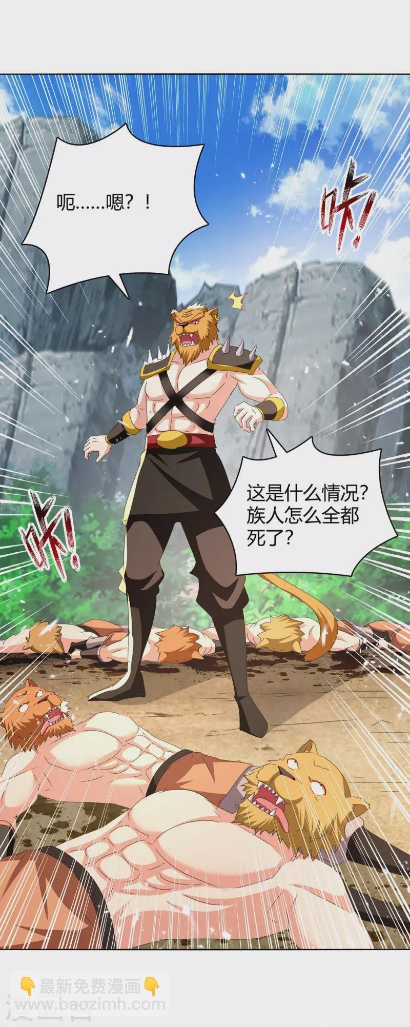 第298话 接下来就是你