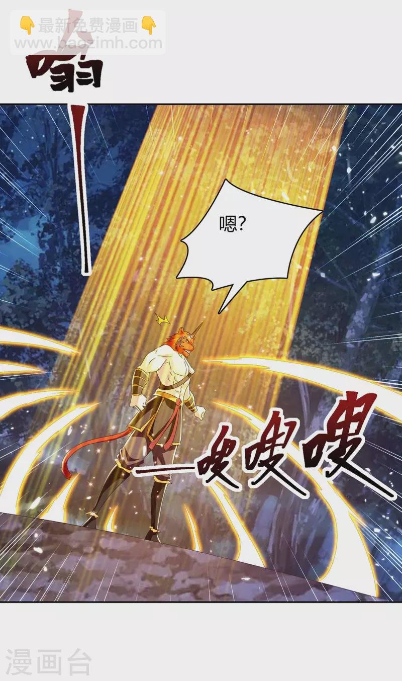 第299话 战神一击