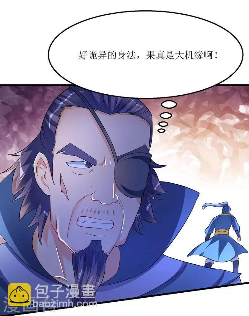 第30话 对决武宗