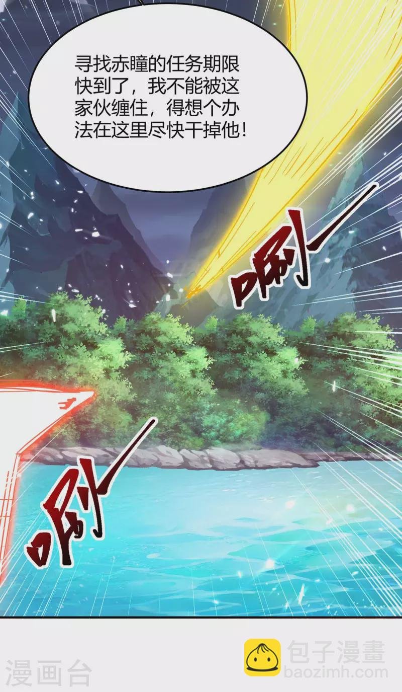 第300话 龟道人